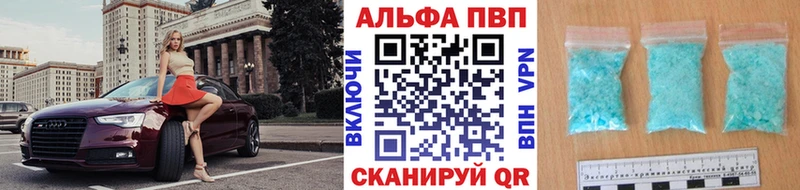 Альфа ПВП мука  Покачи 