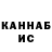 Гашиш hashish Mk T