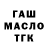 Дистиллят ТГК Wax Roteks_gd