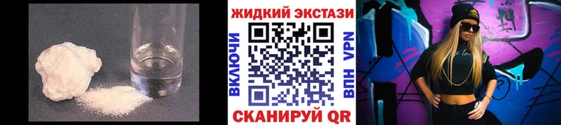 kraken онион  Покачи  Бутират 1.4BDO 