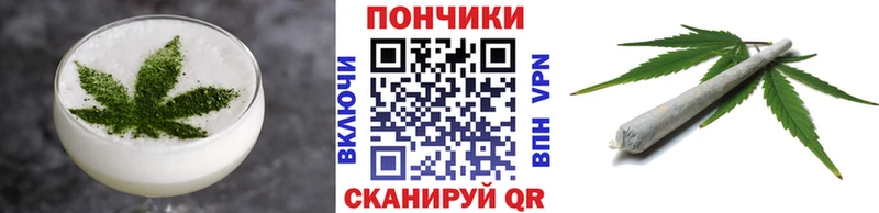 наркота  Покачи  Печенье с ТГК конопля 