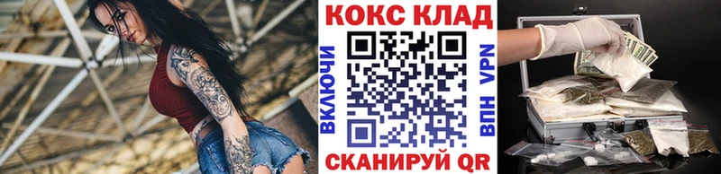 COCAIN 99%  OMG зеркало  Покачи 