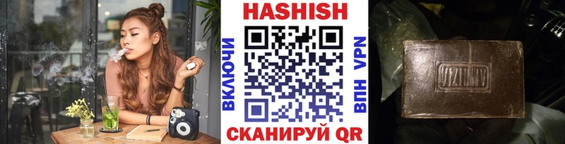 ГАШИШ Изолятор Покачи