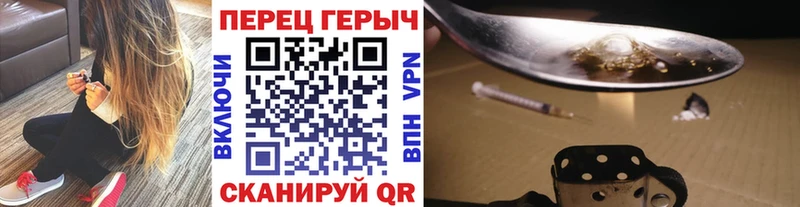 ГЕРОИН хмурый где купить Покачи