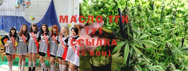 марки nbome Аркадак