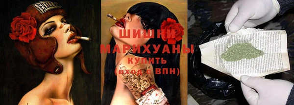 ALPHA-PVP Армянск