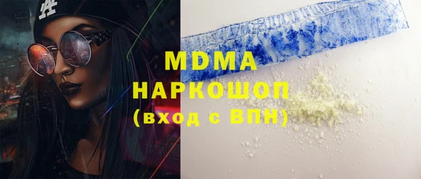марки nbome Аркадак