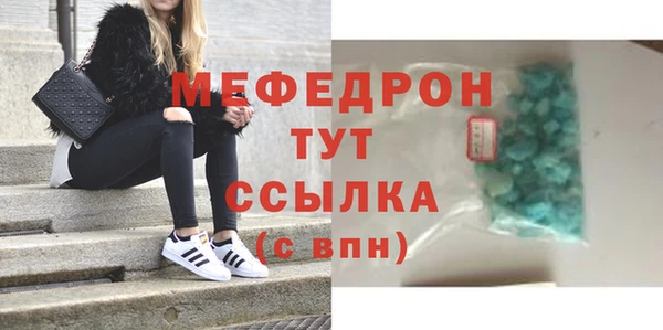 спайс Арсеньев