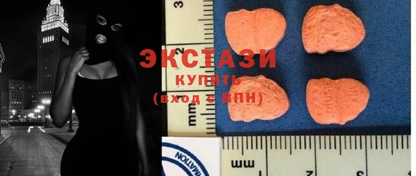 спайс Арсеньев