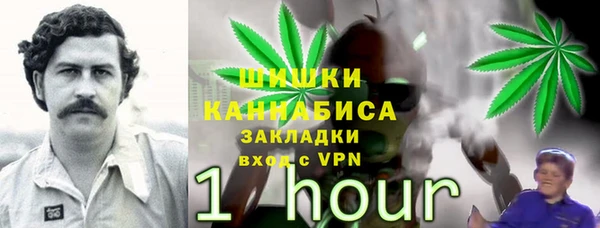 герыч Баксан