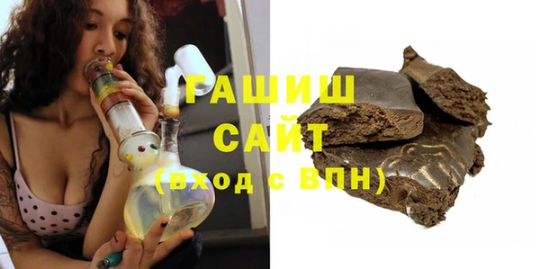 ALPHA-PVP Армянск