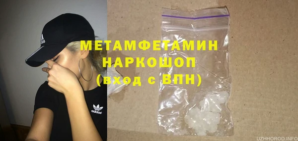 марки nbome Аркадак