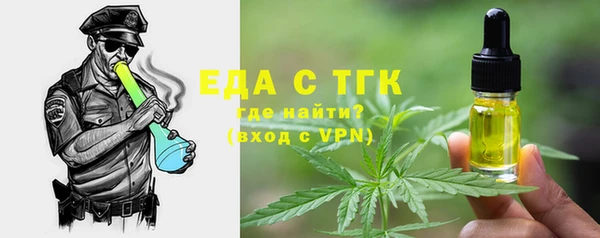 ALPHA-PVP Армянск