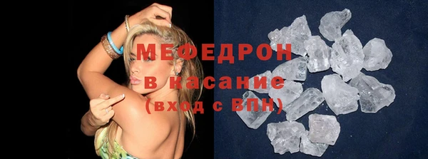 спайс Арсеньев