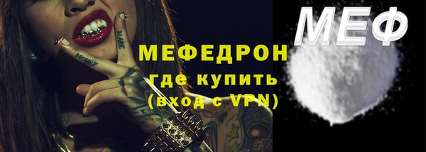 спайс Арсеньев