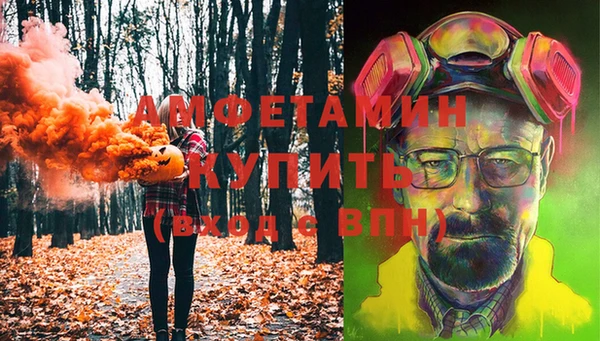 спайс Арсеньев