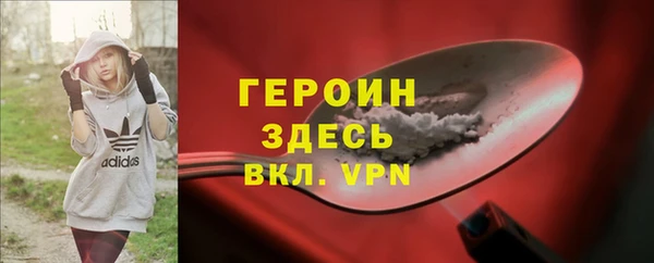 спайс Арсеньев