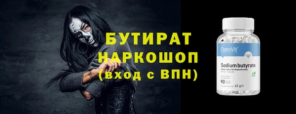 марки nbome Аркадак