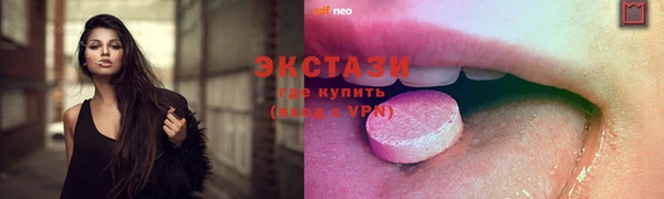 марки nbome Аркадак