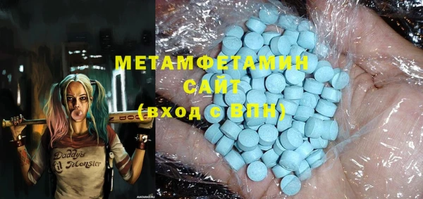 марки nbome Аркадак