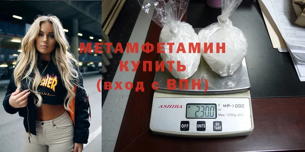 ALPHA-PVP Армянск