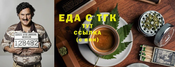 марки nbome Аркадак