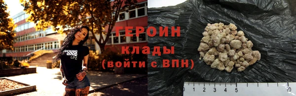 марки nbome Аркадак