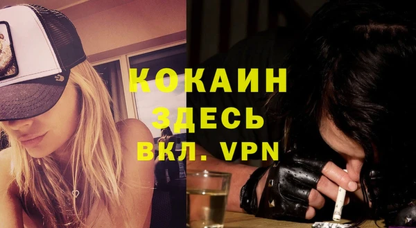 ALPHA-PVP Армянск