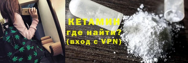 спайс Арсеньев