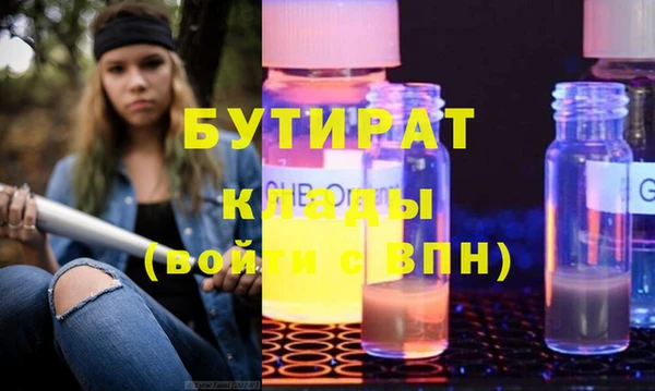 марки nbome Аркадак