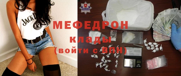 ALPHA-PVP Армянск