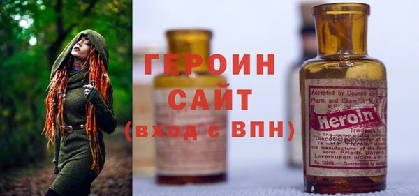 марки nbome Аркадак