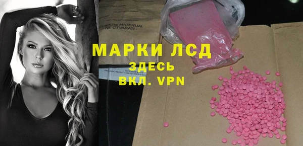 ALPHA-PVP Армянск