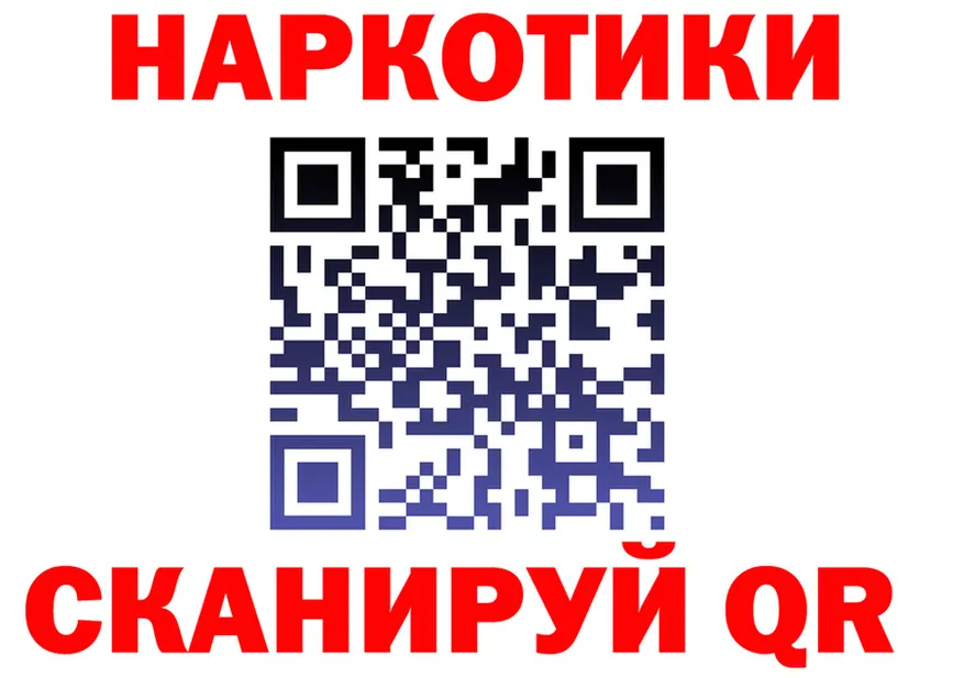 ГЕРОИН VHQ зеркало это OMG Покачи