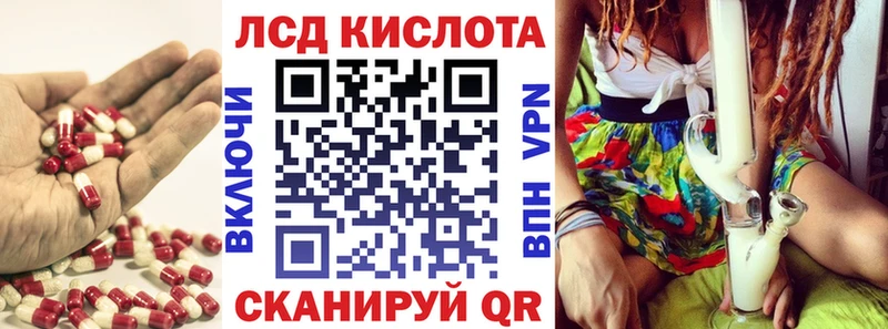 LSD-25 экстази ecstasy наркота Покачи