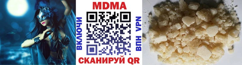 MDMA кристаллы  наркошоп  Покачи 
