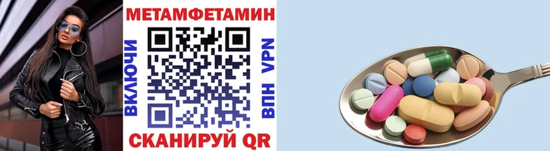 МЕТАМФЕТАМИН витя  Покачи 