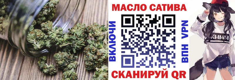 Дистиллят ТГК гашишное масло Покачи
