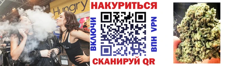 блэк спрут ссылка  маркетплейс как зайти  МАРИХУАНА марихуана  где продают   Покачи 